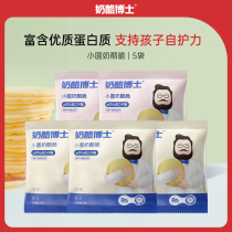 Dr Cheese Crispy High Calcium Baby Pocket Food 5 Bags