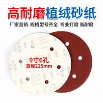 Dongcheng Wall grinder wall putty grinder wall putty grinder electric multifunctional sand paper machine dust-free polishing
