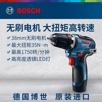 Bosch electric drill home rechargeable 12V hand electric drill GSR12V-35 pistol drill doctor electric screwdriver tool