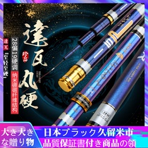 JAPAN ORIGINAL Imported Dabblei Fishing Rod 6H28 tone ultralight 19 tone integrated pole big thing pole