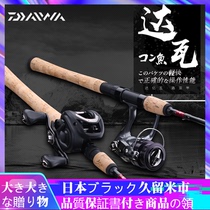 Japan Import Dawa Road Subrod Suit Carbon Gun Handle Drop Wheel Straight Shank Far Throw Rod and Rod Fishing Rod