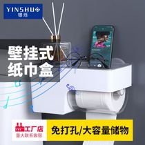 Toilet tissue box Toilet hole-free household toilet wall-mounted waterproof wall-mounted roll paper toilet paper shelf