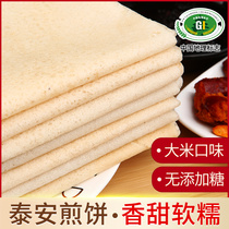 Whole grain Rice pancakes 300g bag Whole grain pancakes Soft Pancake rolls Green onions Whole grain
