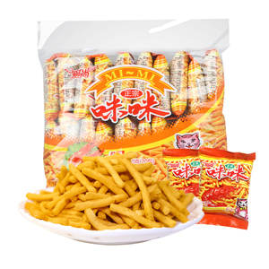 爱尚咪咪虾条20包蟹味粒薯片8090后怀旧网红膨化零食小吃休闲食品