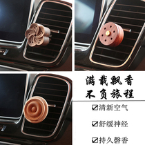 Vehicular expanded fragrant wood car air outlet Aroma Lavender Wood Car Essential Oil Wood In-car Fragrant Lavender Log Pendulum