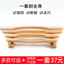 Beech Wood Gluten Rod Massage Stick Scraping Stick A Universal Dry Gluten Stick Home Meridians Dredge And Fascia Bar Exercise Stick