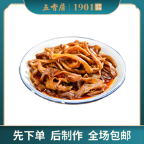 Spiced house spicy duck sausage 110g braised ready-to-eat cooked food Non-vacuum-packed wine and vegetables fresh lock fresh pack