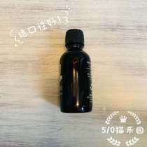 510 Cat Paradise ) San Marino cat with blood and liver meridian