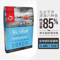 510 cat paradise hungry for classic six fish cat food 5 4kg