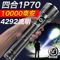 Strong light flashlight outdoor battery life charging p70 super bright zoom super long long range Waterproof high power light portable