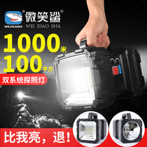 led flashlight strong light rechargeable super bright long range multifunctional hernia lamp outdoor home portable Searchlight