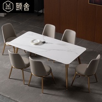 Yishe Nordic minimalist rock board dining table Modern simple light luxury white rectangular dining table and chair combination one table and four chairs
