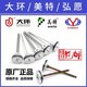 Zhongjie Air Nail Gun 바늘 발사 니들 F30D/ST64 PNEUMATIC Straight Nail Gun 액세서리 BIG RING HONGYUAN GUN THOGON MEITE 32 Zhongjie Air Nail Gun 바늘 발사 니들 F30D/ST64 PNEUMATIC Straight Nail Gun 액세서리 BIG RING HONGYUAN GUN THOGON MEITE 32