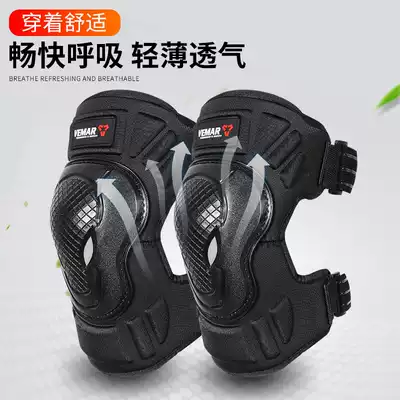 Locomotive knee protection four-piece male riding equipment leggings locomotive Knight anti-fall protective gear full set of female windproof