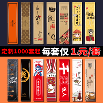 Kraft paper takeaway chopsticks spoon tissue tableware bag one chopsticks four-piece set three-piece set four-in-one custom logo