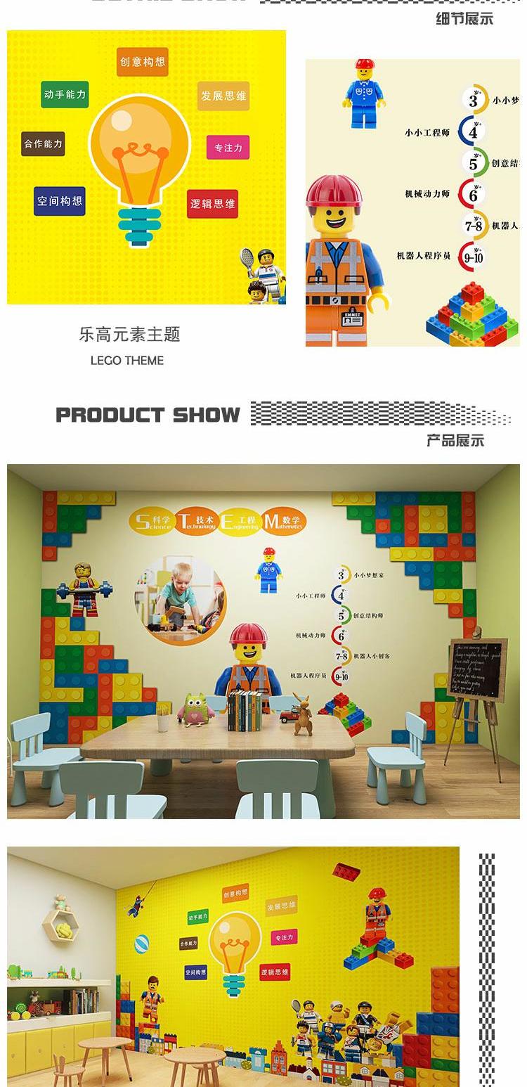 3d卡通积木乐高墙纸儿童房教室编程培训机构中心玩具店机器人墙纸