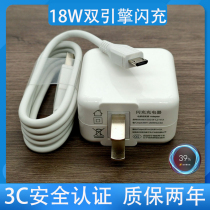 Applicable vivo double engine flash charge x6x7x9x20x21y85y83y7 5z1y66 charger lengthened data line