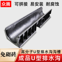 Finished drainage ditch U-groove linear groove gap type composite resin stainless steel sewer cover plate manufacturers