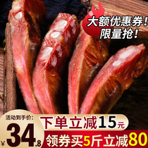 Sichuan specialties la pai gu farm zi zhi yan xun pai gu non-Hunan preserved meat dried salted pork bacon