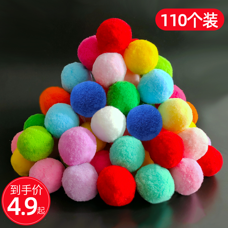 Cat plush ball toy Cat cat molar colorful ball Wool cat Pet jump ball ball Self-hi mute hair ball