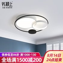 Bedroom ceiling lamp Simple modern study room lighting warm and romantic master bedroom household creative personality Nordic lamps and lanterns