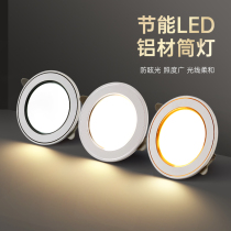 Led cylinder light ceiling lamp 3w5w7 5 open pore spotlight recessed living-room ceiling hole lamp ultra-thin home bullseye lamp