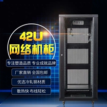 Customizable deluxe edition network server cabinet 2 meters 18U22 thickened 24U monitoring 42U switch weak power