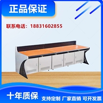 Monitoring console Monitoring station Installation console Custom monitoring platform scheduling station Command center scheduling station
