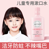 Plant Mother Mother Mother Mother Mother Mothers Bacteriological Tooth Anti-decay Tooth Except for Stupid Children Child Fruit Flavor Anti-Caries