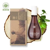 Yellia pregnant woman with moisturizing water moisturizing hydration pregnancy and breastfeeding can use soft water natural refreshing skin care products