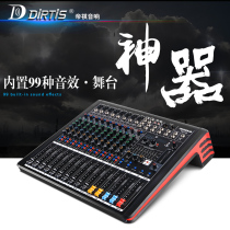 DIRTIS mixer professional performance stage 12-way with effects reverb equalizer Bluetooth tuning sound console