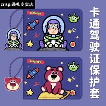 Toy Story Motor Vehicle Driver License Cover for a Cute Driver License for a Cute Driver License