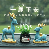 Safe road deer car aromatherapy ornaments perfume high-end atmosphere creative mens car interior decoration supplies