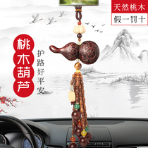 Car pendant high-grade creative entry and exit safety Fu Taomu car gourd male pendant Car rearview mirror decoration