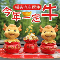 Cow skyrocketing car interior decoration Car shaking head Zodiac Year of the Ox mascot Car decoration supplies
