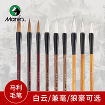 Malley Wolf and big Baiyun bookbrush purple Chinese painting outline pen set three sets of traditional Chinese painting meticulous painting brush brush Ye Jing pen watercolor pen drawing drawing line drawing brush soft hair painting brush art