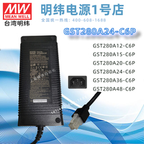 GST280A24-C6P Adapter GST280A12 GST280A15 GST280A20 GST280A48
