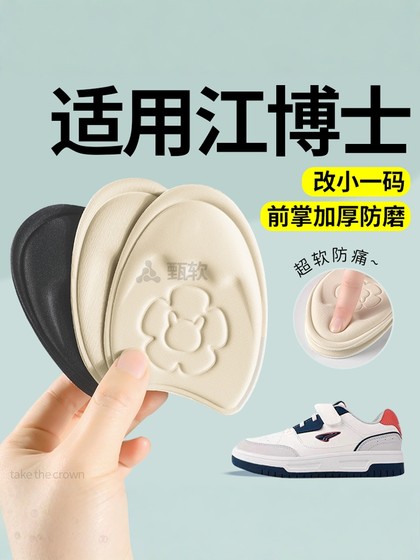 Jiang 박사의 하프 사이즈 삽입물에 적합합니다 Jiang 박사의 하프 사이즈 삽입물에 적합합니다