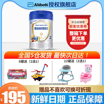 Flagship store) Abbott Platinum Uen Meili 2 segment 900G G larger baby milk powder original European pro-second segment