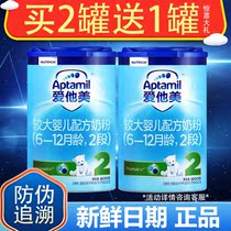 Flagship store) Love him US milk powder 2 paragraphs 800g grams * 2 cans of early childhood formula milk powder imports