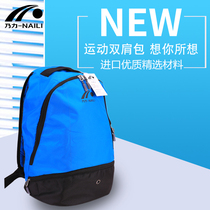 Ball-oned football bag training backpack basketball bag double-shoulder pocket volleyball bag training equipment backpack