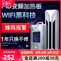 Old fish craftsman fish tank heater Turtle power saving frequency conversion PTC aquarium automatic constant temperature remote wifi heating rod