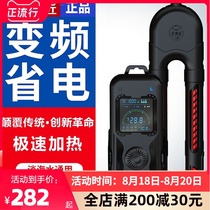 Old fish craftsman fish tank heating rod automatic constant temperature and power saving electric heater freshwater seawater PTC small frequency conversion heating rod