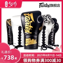 Fairtex Thai lace-up gloves straps hand straps rope gloves boxing gloves Muay Thai glory BGLG2