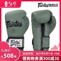 Fairtex Thailand actual combat training gloves Boxing gloves BGV11 Army Green Friday Free Fight Sanda