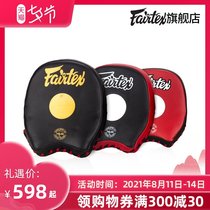 Fairtex Thailand Fairtex Speed target Small hand target Boxing Sparring Martial arts fight FMV14 Fight Sanda