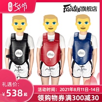 Thailand Fairtex Fairtex actual combat chest protection PV1 Boxing armor waist protection Fighting Sanda Muay Thai Kickboxing