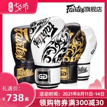 Fairtex Thailand Fairtex boxing gloves Boxing gloves glory version Muay Thai BGVG1 fighting Sanda fighting