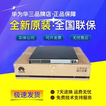 S6720-30C-EI-24S 54C-EI-48S-AC Huawei 24 48-port 10 Gigabit Optical Core Switch