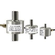 Bearing ZHC-B01 high precision small size tensile pressure weighing coin type force measuring sensor 10kg20kg1T
